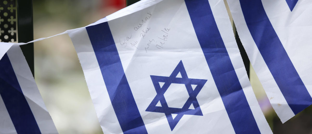 An Israeli flag with the words 