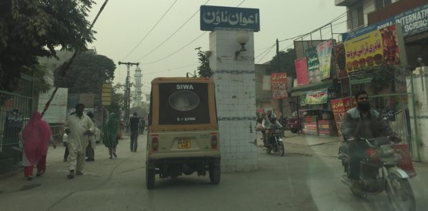 Awan Town in Lahore, Pakistan, where Imran Awan's wife Hina Alvi lived / Wajid Al Sayed