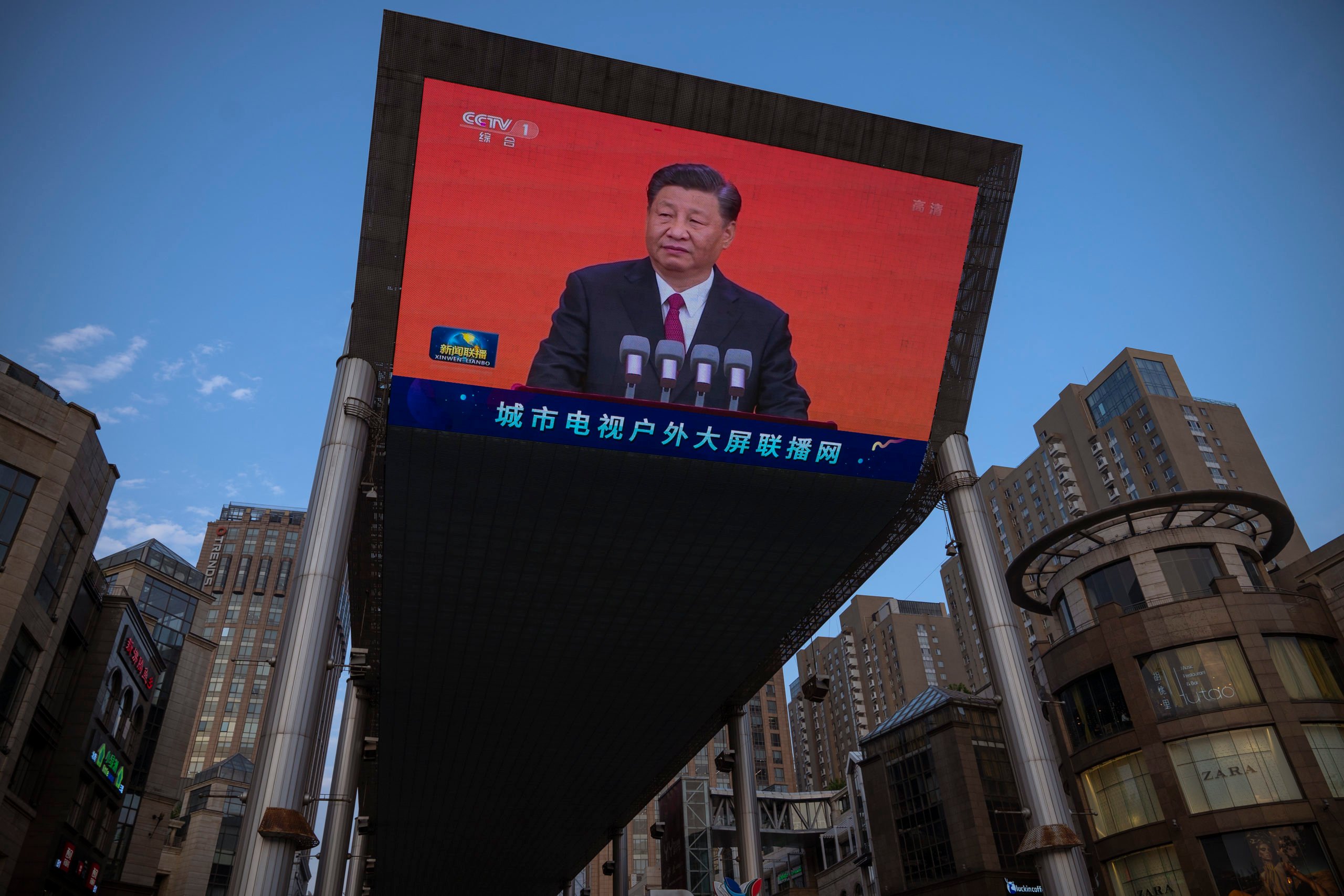 China Prepares For Celebrations Of The 100th Anniversary Of The Communist Party