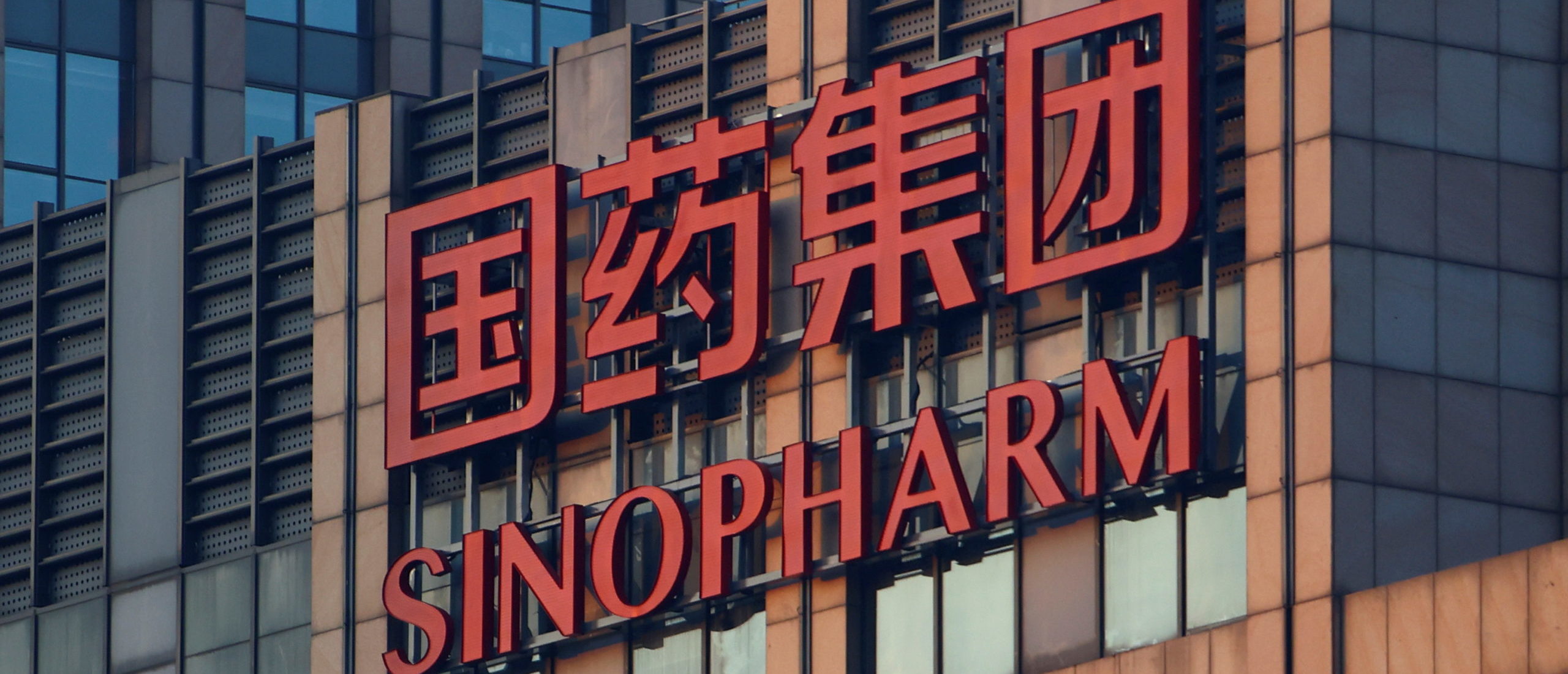 Sinopharm is China's national pharmaceutical group. (REUTERS/Fabrizio Bensch)