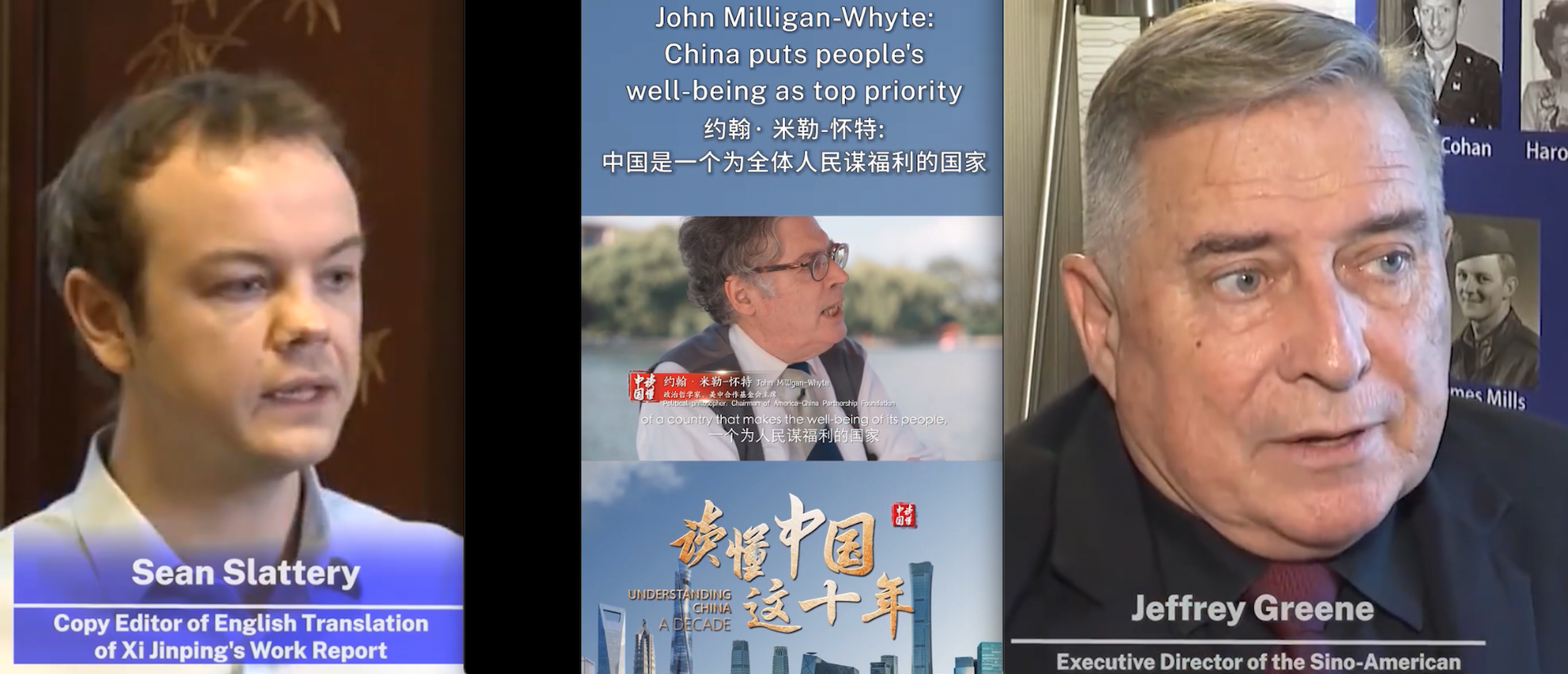 Sean Slattery, John Milligan-Whyte, and Jeffrey Greene praised China in interviews with CCTV News in the run-up to the Chinese Communist Party’s 20th Party Congress. [Screenshot/CCTVNews]