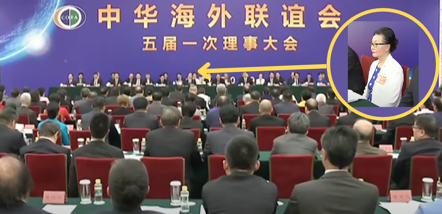 In 2019, All America Chinese Youth Federation's "honorary president," Florence Fang, appears to have attended the China Overseas Friendship Association meeting in Beijing where she sat on the dais during the proceedings of the alleged “Chinese intelligence service” front group. [YouTube/Screenshot/CCTV中国电视台]