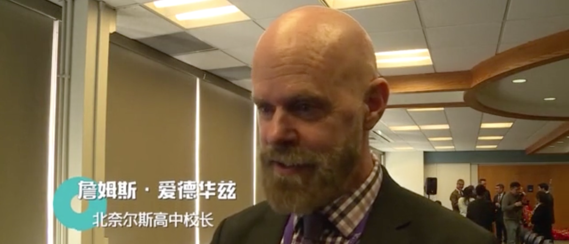 Niles North High School Principal James Edwards said he was very proud of students for writing the letters to General Secretary Xi Jinping. [Screenshot/GlobalTimes]