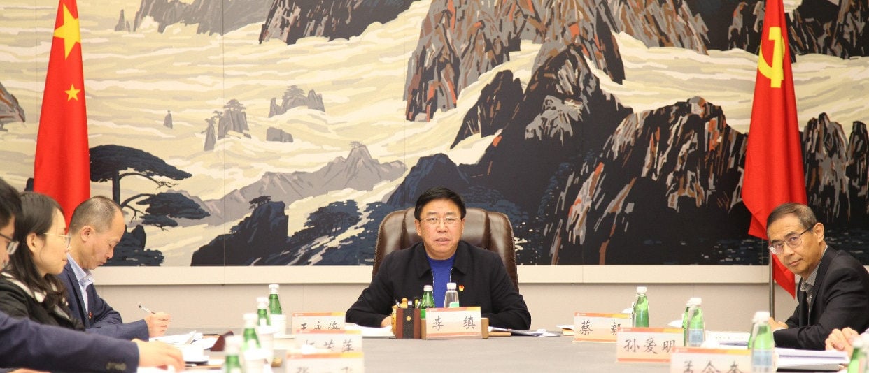 11/15/2022 - Li Zhen led a CCP party meeting at Hefei Gotion. [Photo from Hefei Gotion's website]
