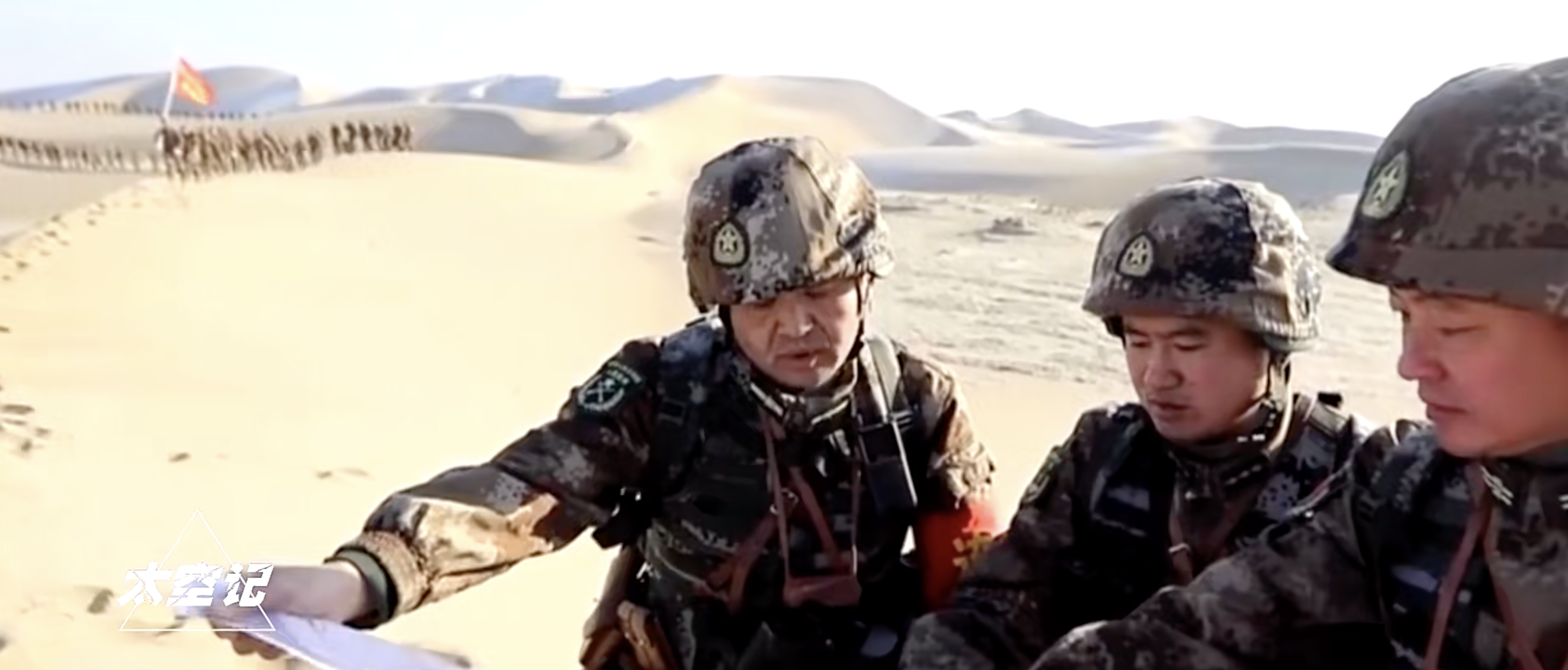 Paramilitary forces of the Xinjiang Production and Construction Corp. [Screenshot/Haokan/太空记]