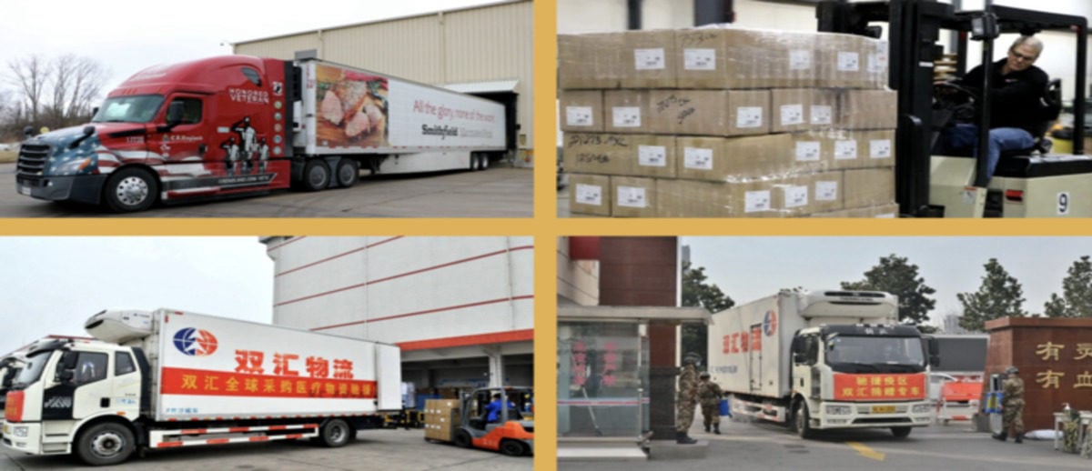 In February 2020, Shuanghui distributed pork and medical supplies to the PLA, some of which apparently came from Smithfield in the U.S. [Image created by the DCNF using images from Shuanghui's website and People's Daily]