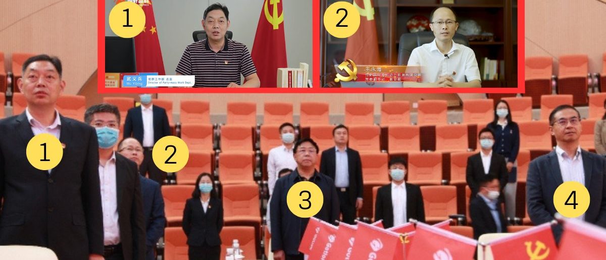 In October 2022, Gotion High-Tech’s Party committee held a CCP study session. Among those in attendance were: 1) Wu Yibing, director of Party-Mass Work Department; 2) Wang Yonghai, deputy Party secretary; 3) Li Zhen, Party secretary; and 4) Steven Cai, chief technology officer. [Image created by the DCNF using screenshots from Gotion High-Tech’s website and social media account]