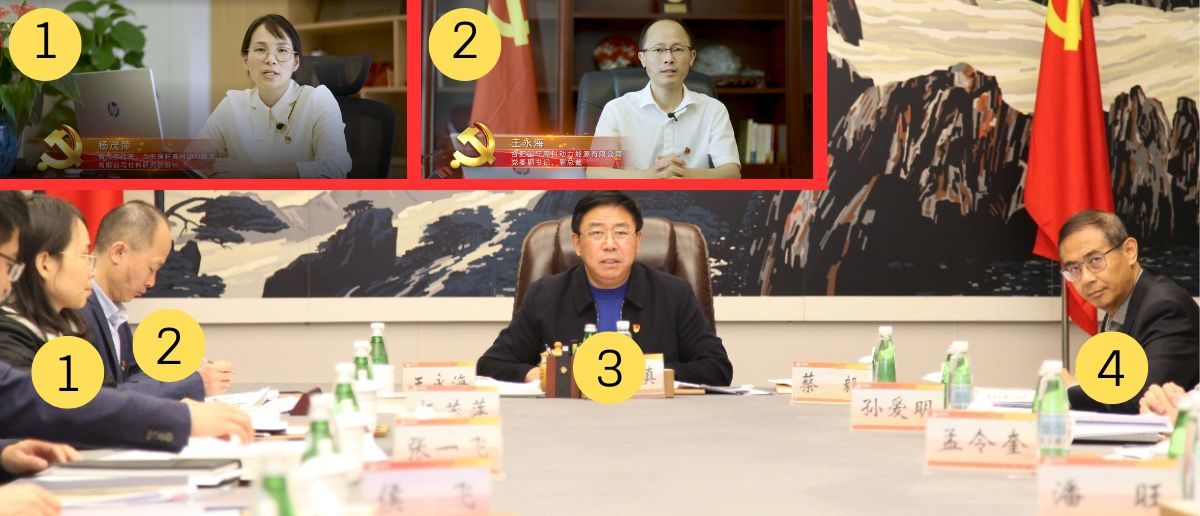 In November 2022, Gotion High-Tech’s Party committee held a CCP study session. Among those in attendance were: 1) Yang Maoping, provincial and municipal Party representative; 2) Wang Yonghai, deputy Party secretary; 3) Li Zhen, Party secretary; and 4) Steven Cai, chief technology officer. [Image created by the DCNF using screenshots from Gotion High-Tech’s website and social media account]
