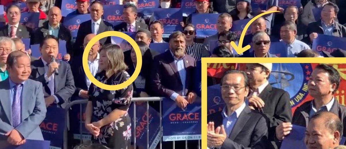 In November 2022, Lu Jianwang and Lu Jianshun attended a rally for Rep. Grace Meng. [Image created by the DCNF with screenshots from TheVoiceOfChinese.com]